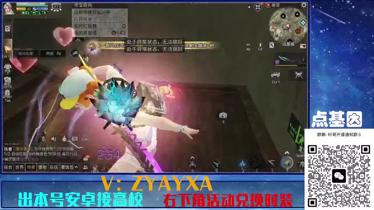 永久全CC秒到！点基因滴滴 第9段