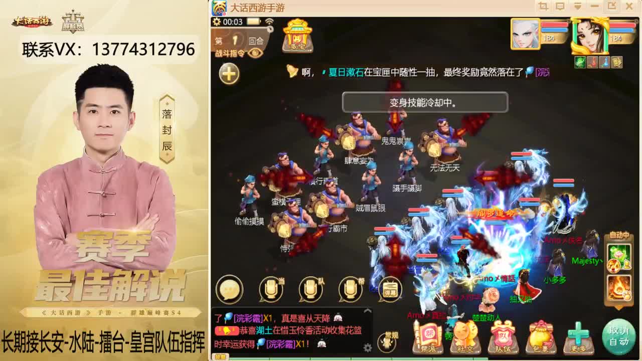 又是OB比赛的一天~！ 第10段