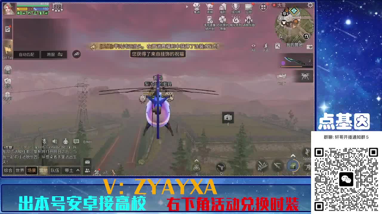 永久全CC秒到！点基因滴滴 第10段