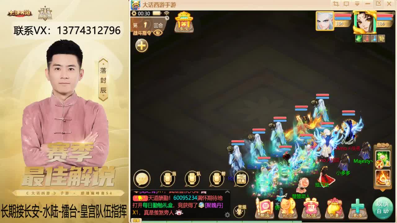 又是OB比赛的一天~！ 第11段