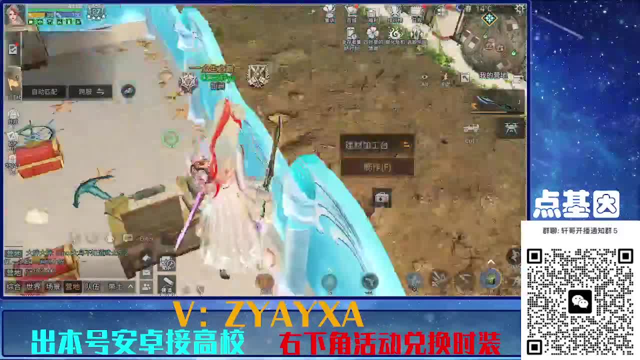 永久全CC秒到！点基因滴滴 第11段