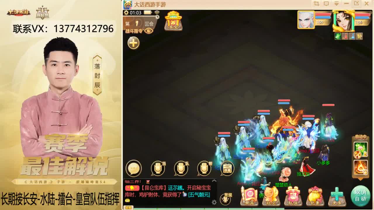 又是OB比赛的一天~！ 第12段