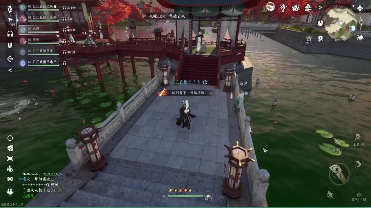 岁岁皆欢愉，万事尽可期 第10段