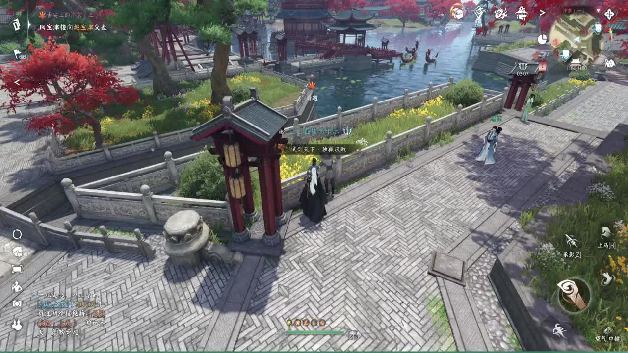 岁岁皆欢愉，万事尽可期 第12段