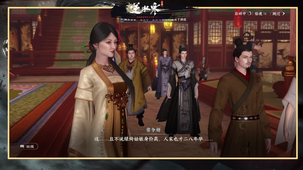 绑定角色抽豪礼 第3段