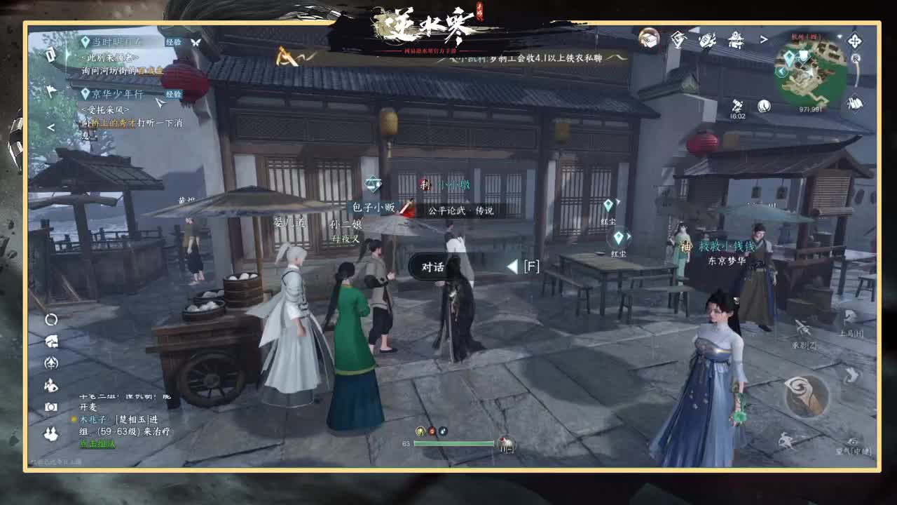 绑定角色抽豪礼 第4段