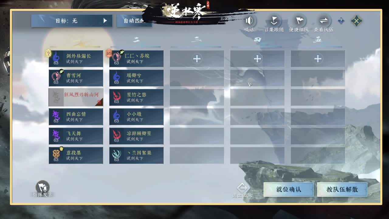 绑定角色抽豪礼 第5段