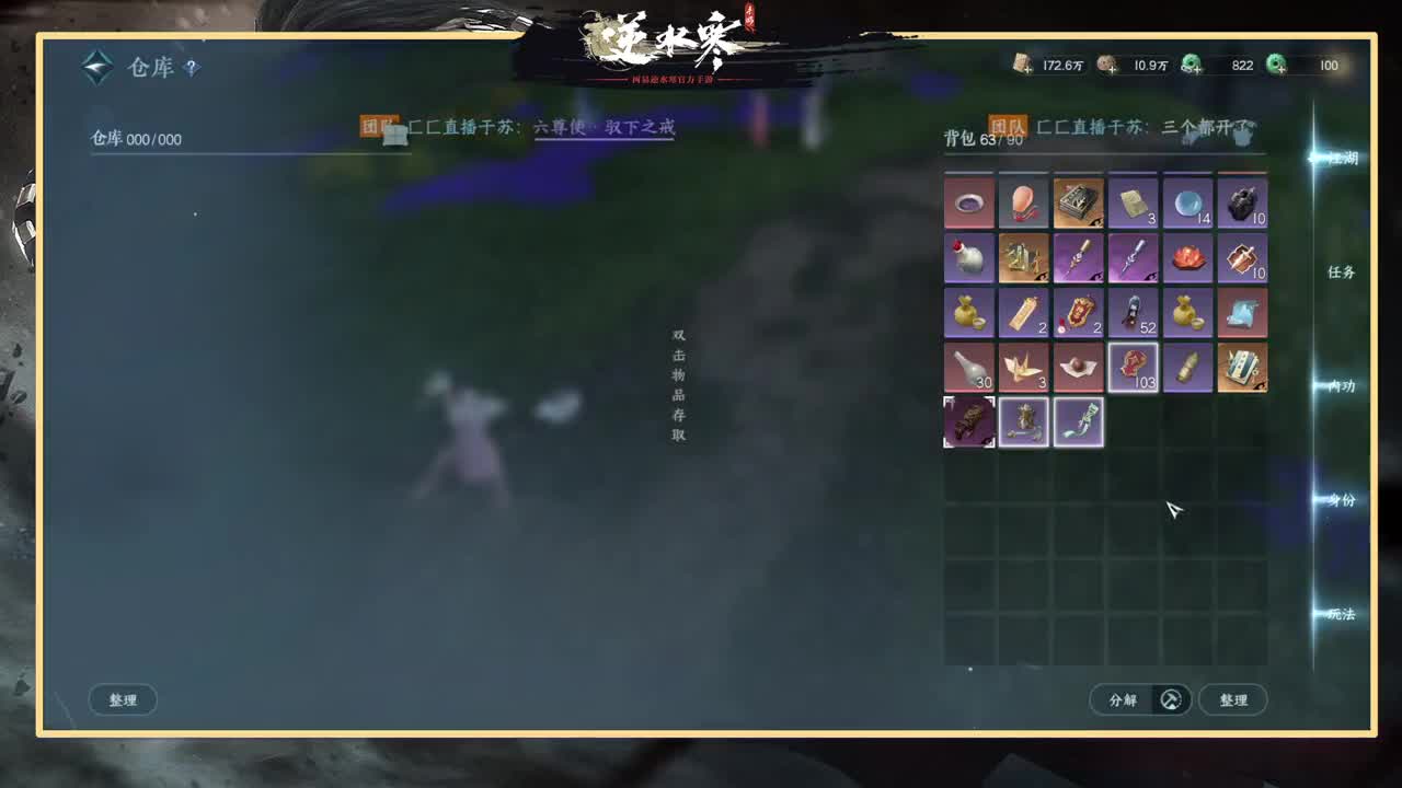 绑定角色抽豪礼 第9段