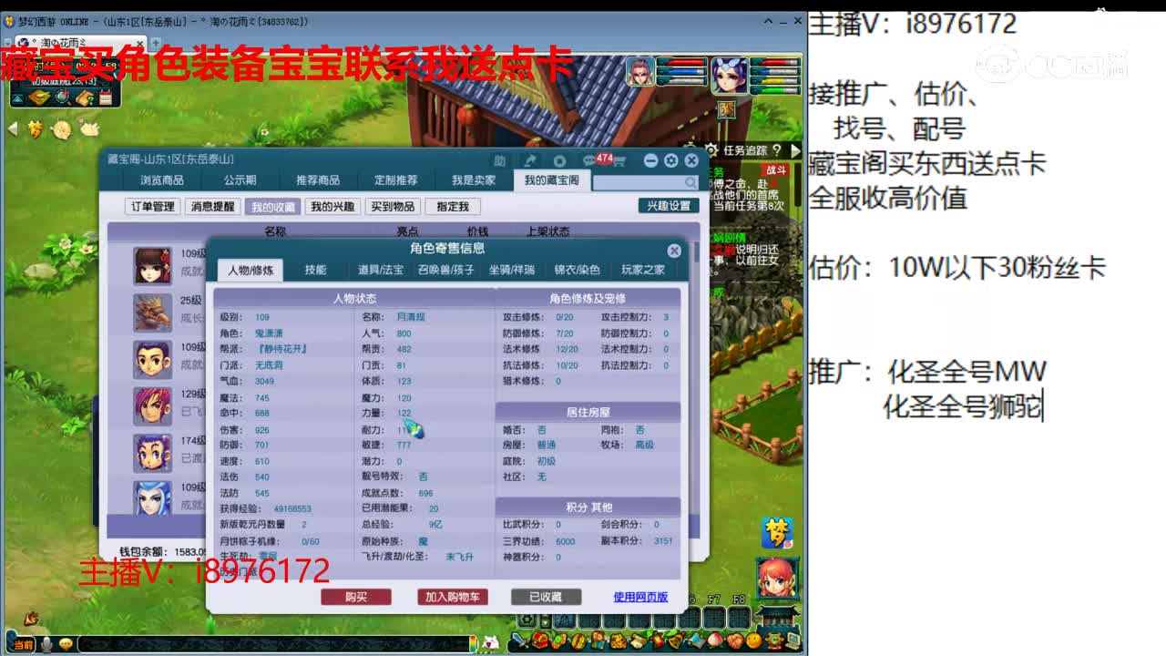 【主播点评】无底洞