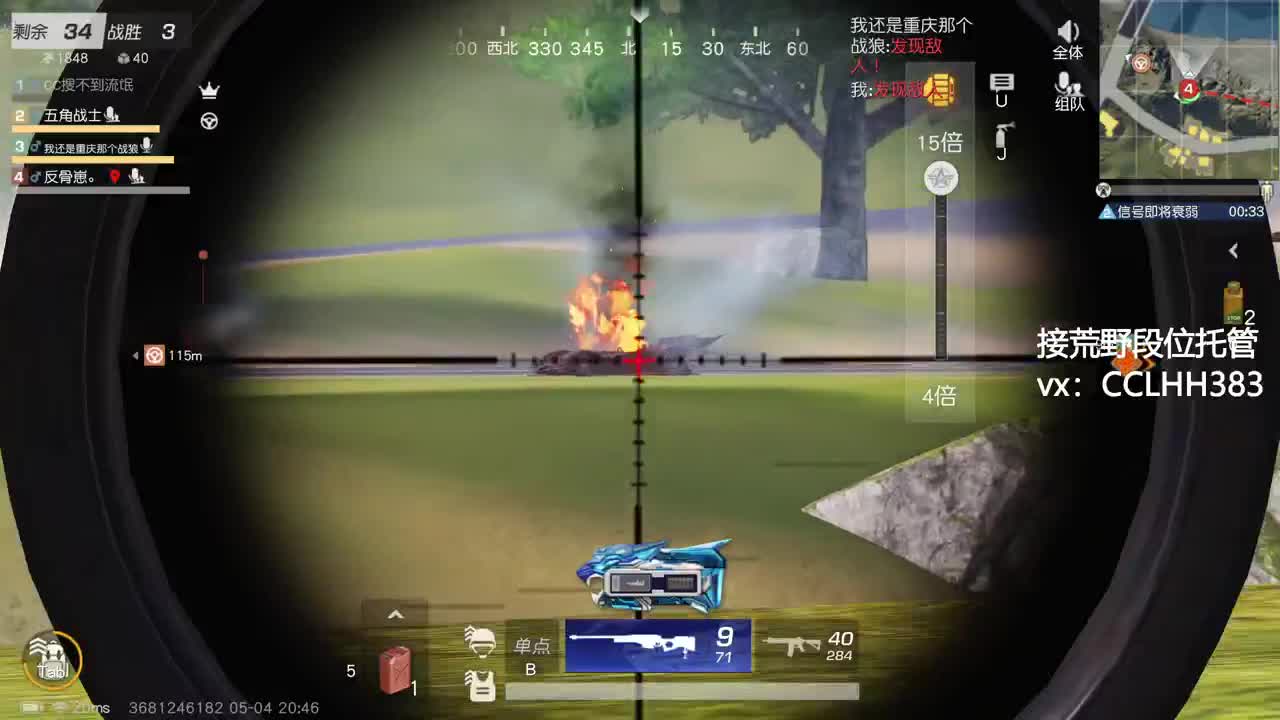 上个早班 第2段