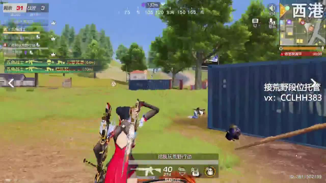 上个早班 第4段