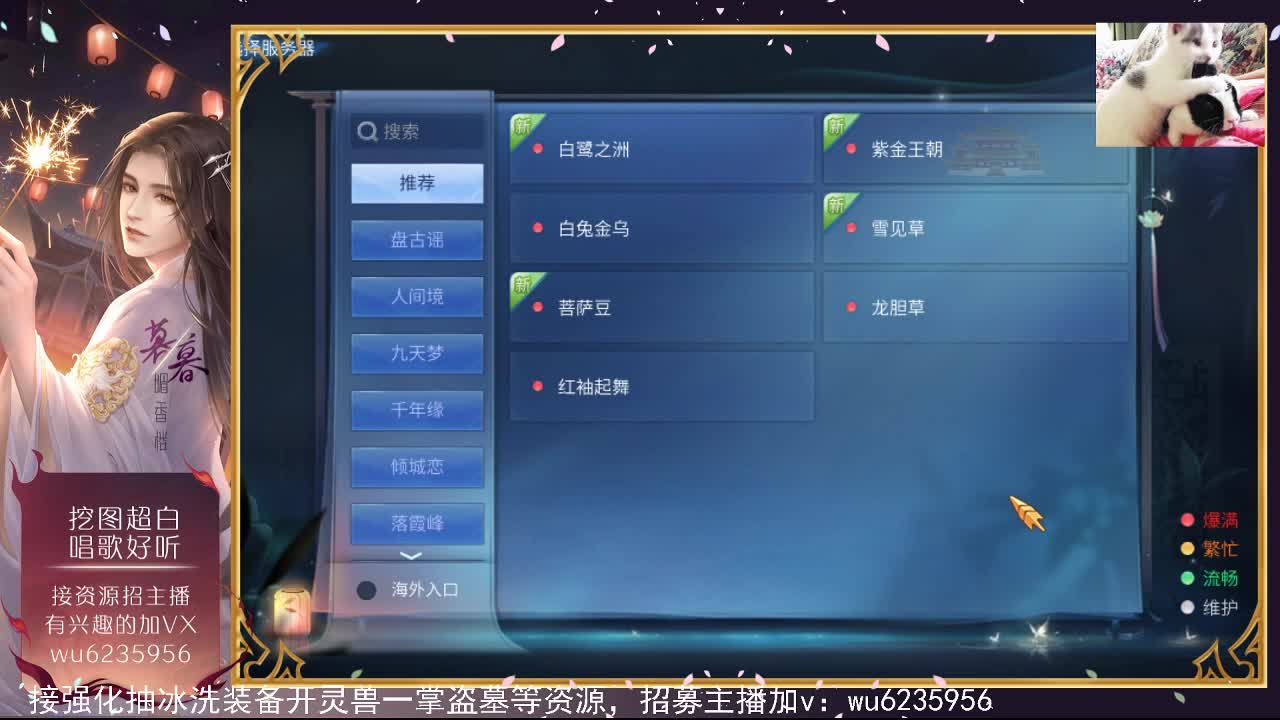 接资源，唱歌还行~ 第1段