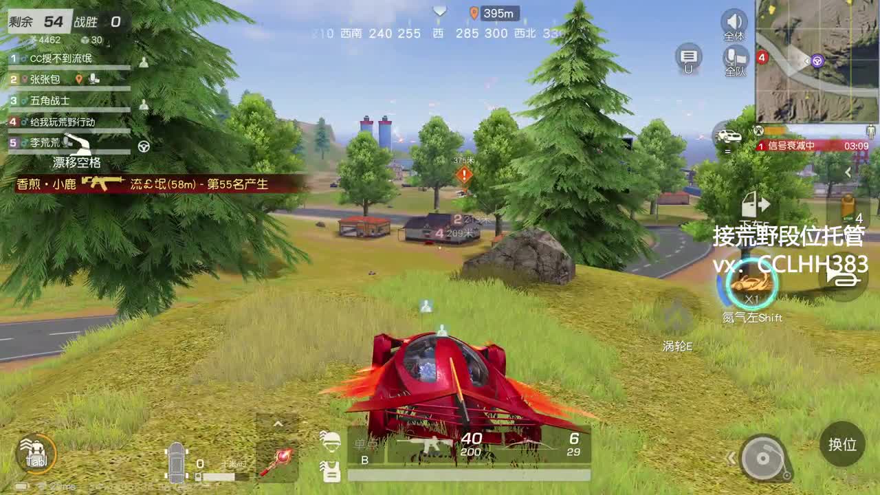 上个早班 第6段