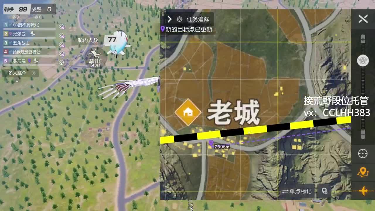 上个早班 第7段