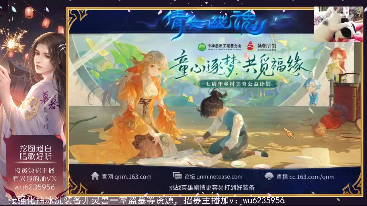 接资源，唱歌还行~ 第3段