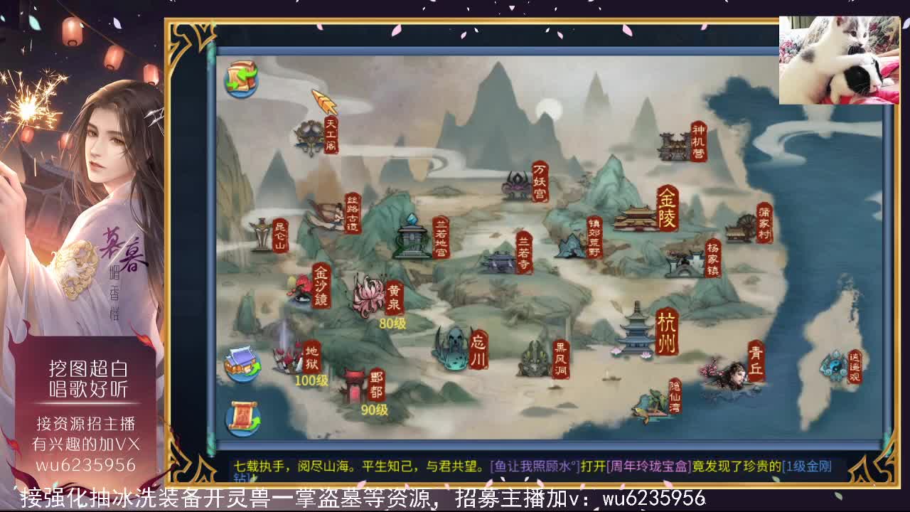 接资源，唱歌还行~ 第4段