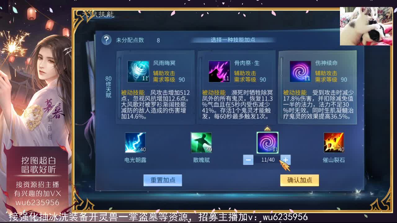 接资源，唱歌还行~ 第6段