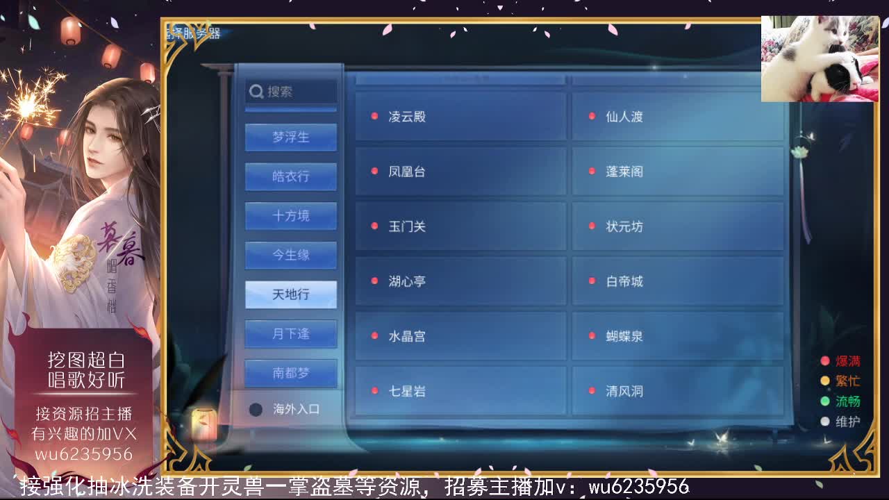 接资源，唱歌还行~ 第7段