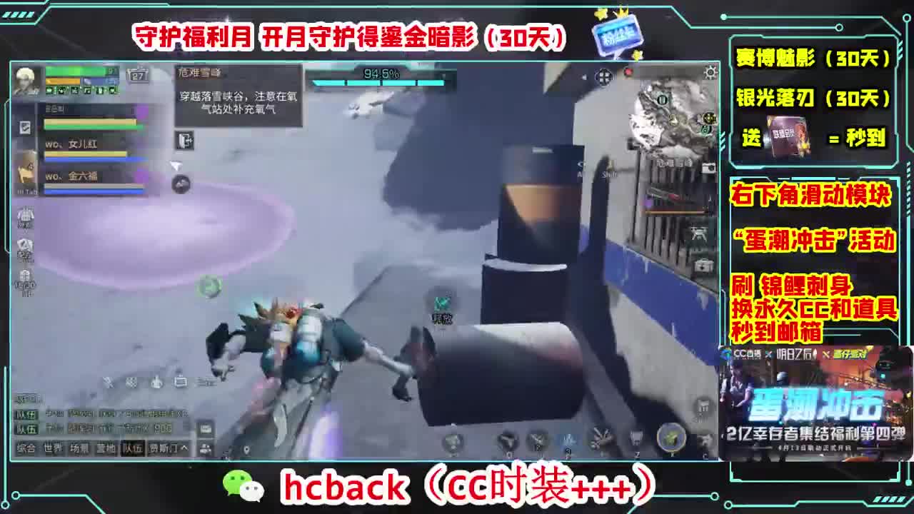 陪伴是最浪漫的旅程 第1段