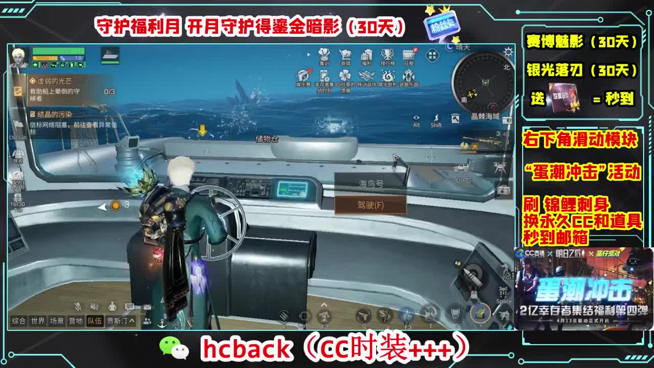 陪伴是最浪漫的旅程 第2段
