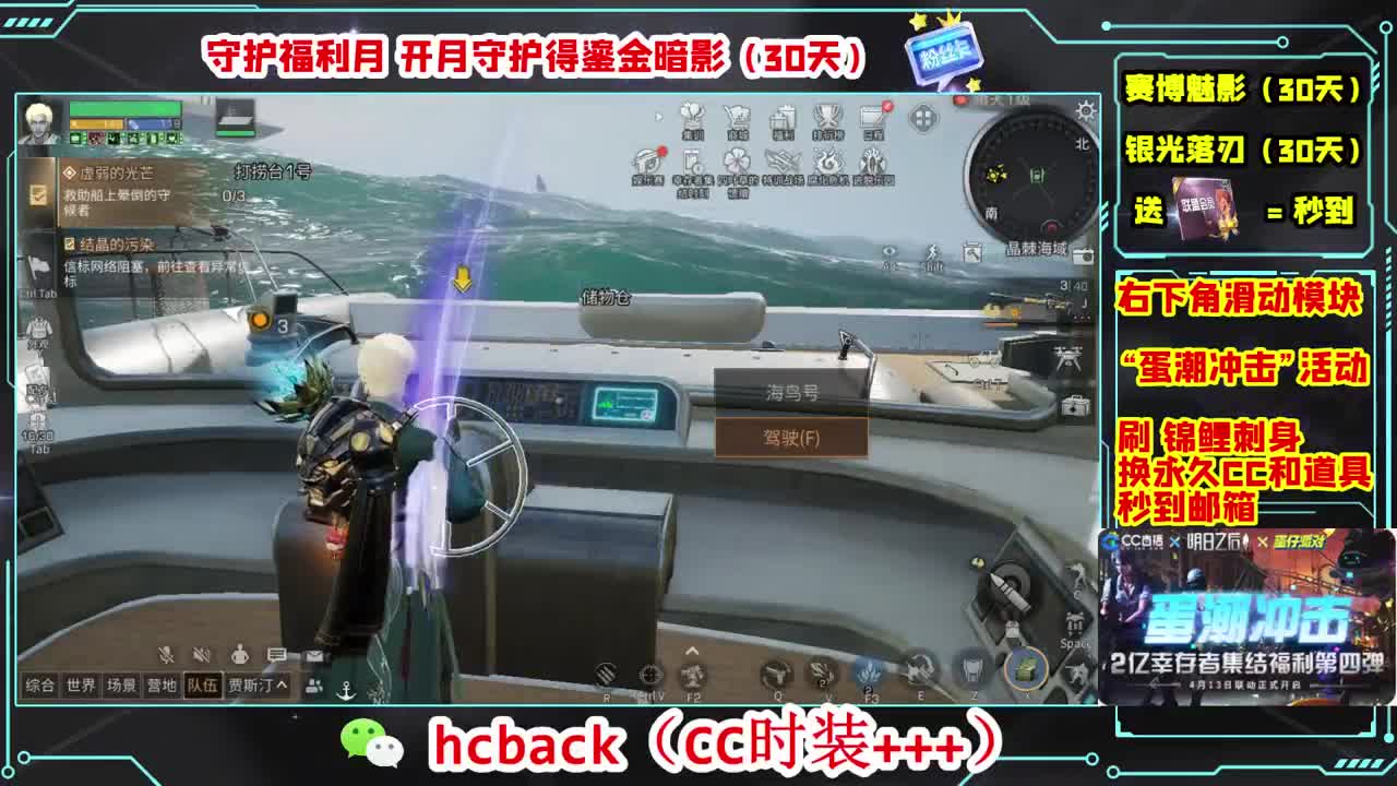 陪伴是最浪漫的旅程 第3段