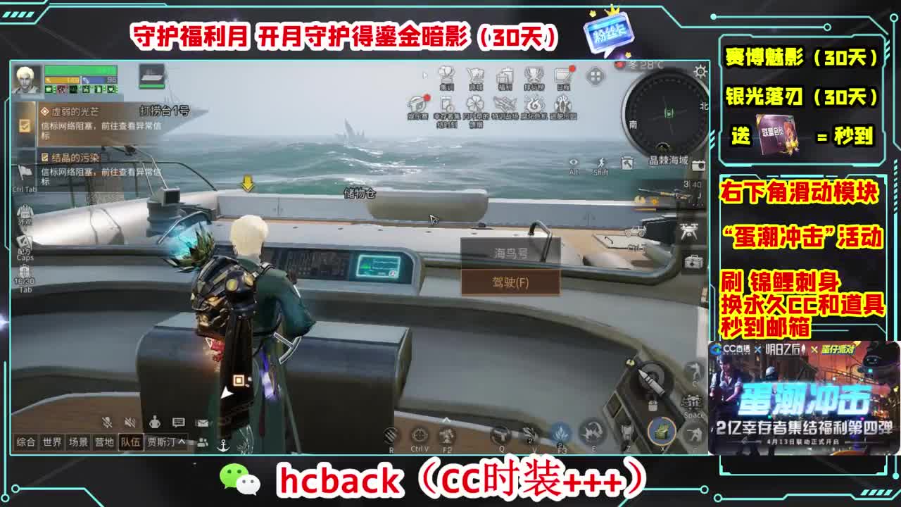 陪伴是最浪漫的旅程 第4段