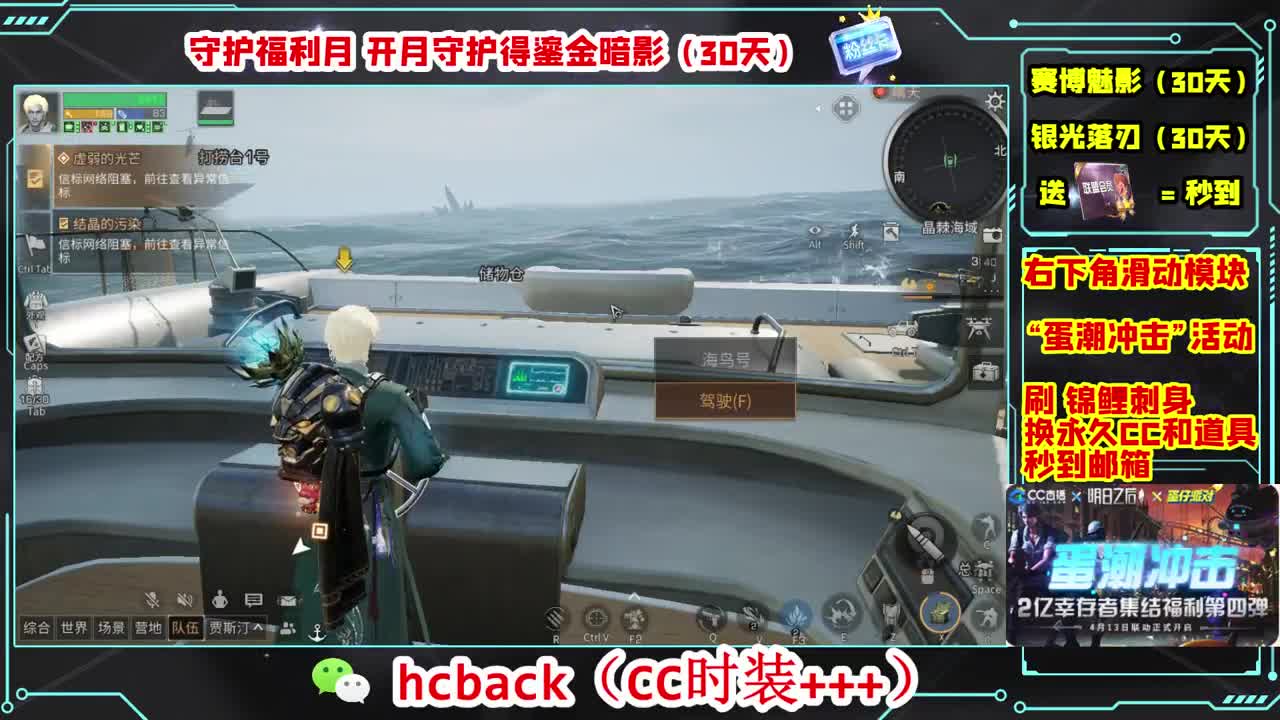 陪伴是最浪漫的旅程 第5段