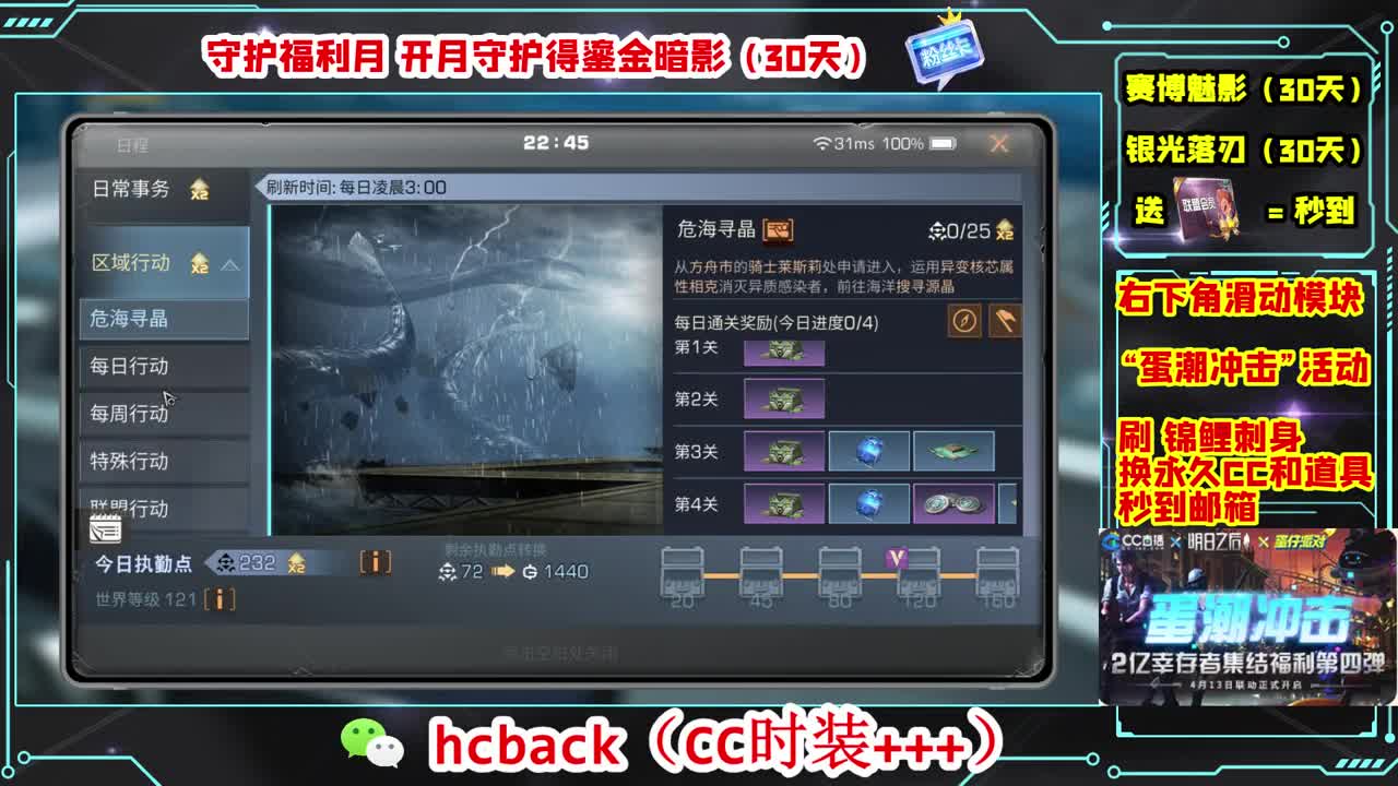 陪伴是最浪漫的旅程 第6段