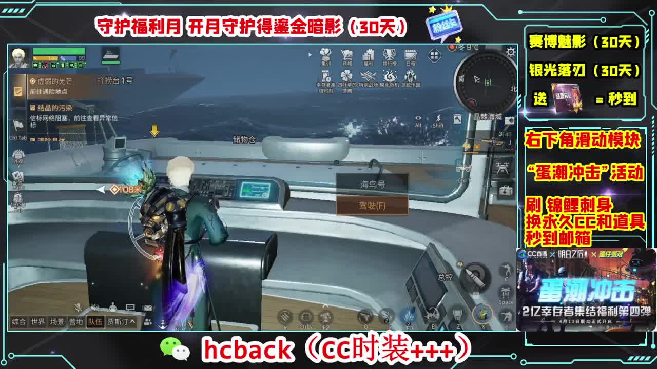 陪伴是最浪漫的旅程 第7段