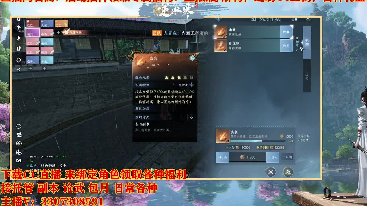 遇见最好的你们 第2段