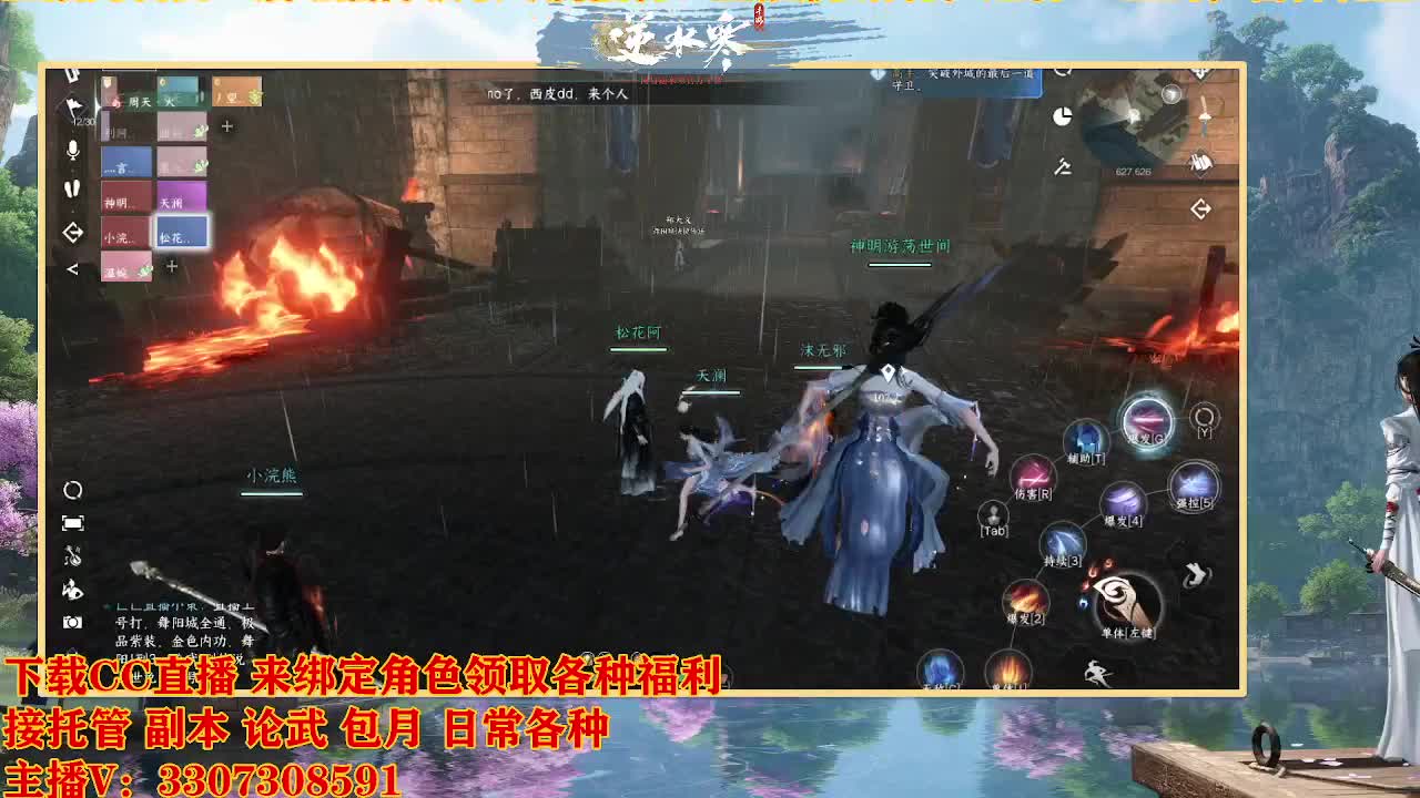 遇见最好的你们 第3段