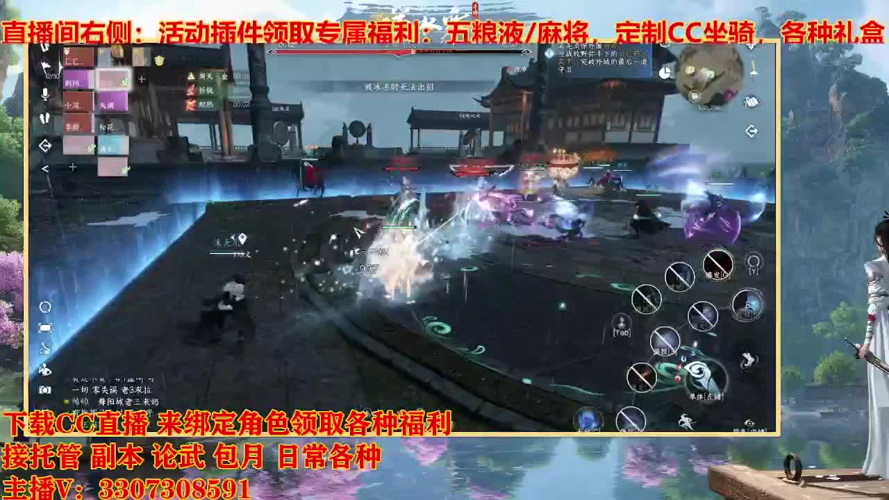 遇见最好的你们 第6段