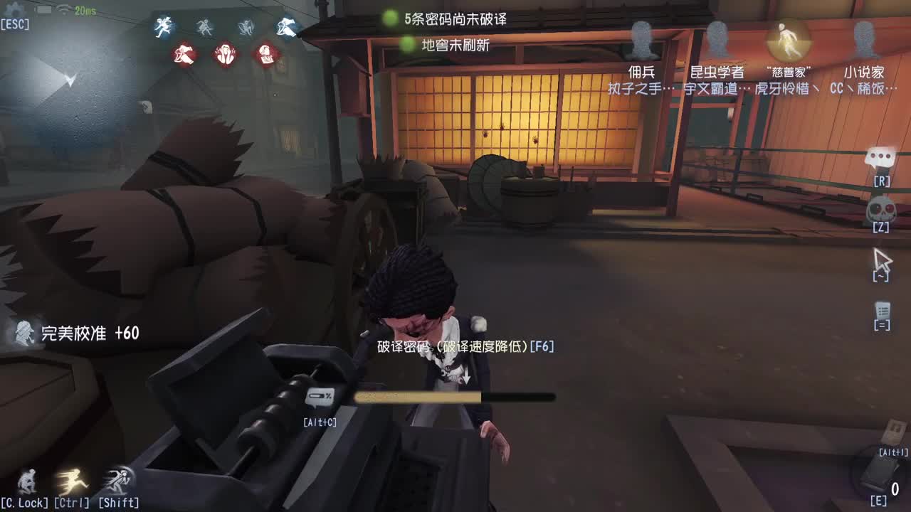 PC端排位联合匹配~ 第1段