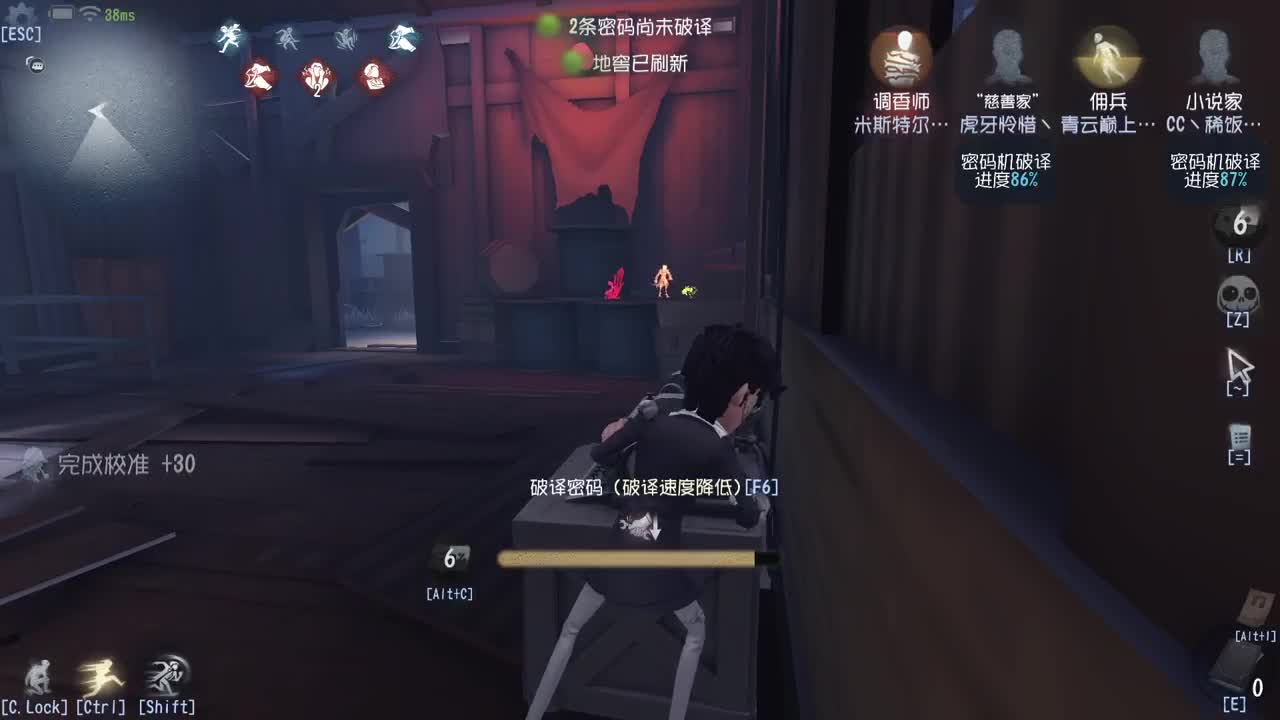 PC端排位联合匹配~ 第3段