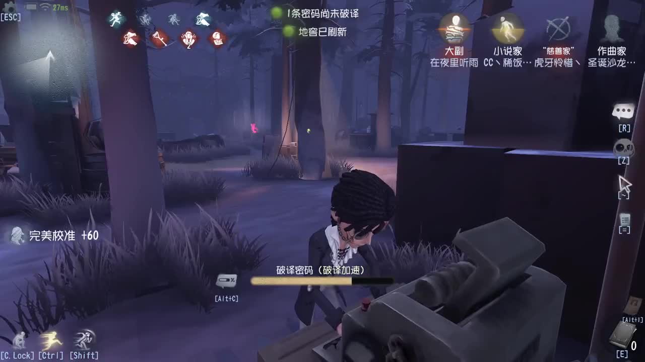 PC端排位联合匹配~ 第4段