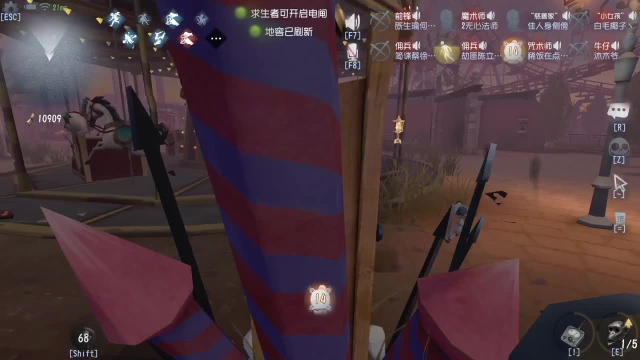 PC端排位联合匹配~ 第6段