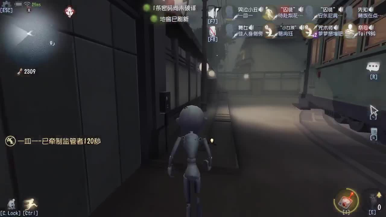 PC端排位联合匹配~ 第8段