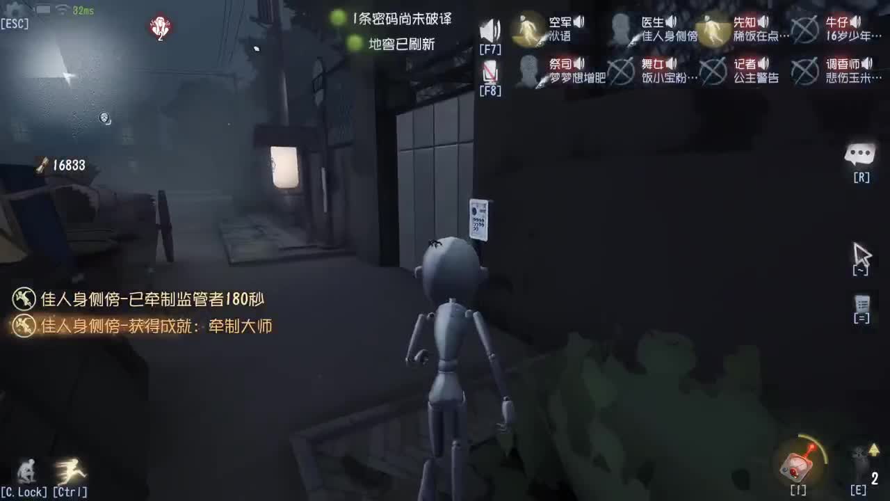 PC端排位联合匹配~ 第10段
