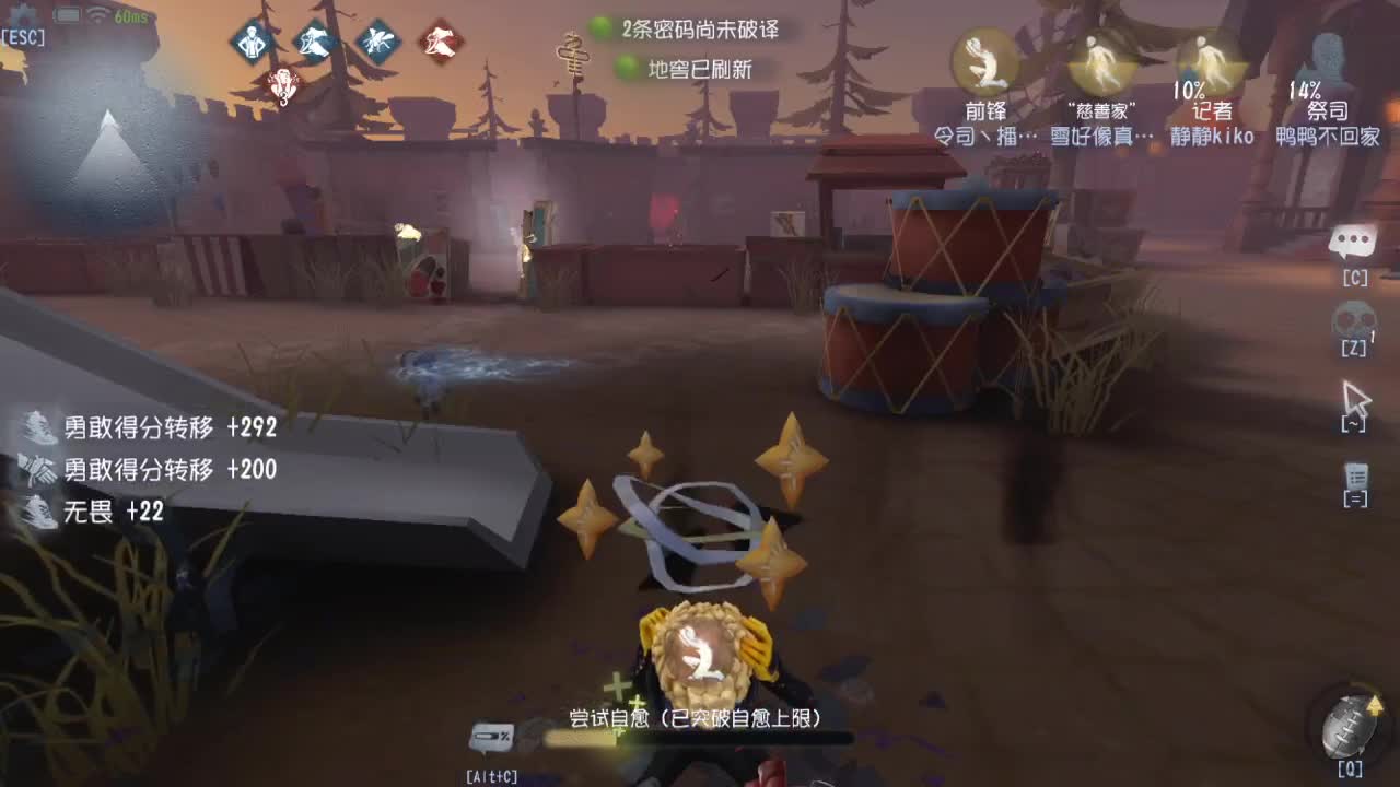 人屠双皇快乐匹配~ 第10段