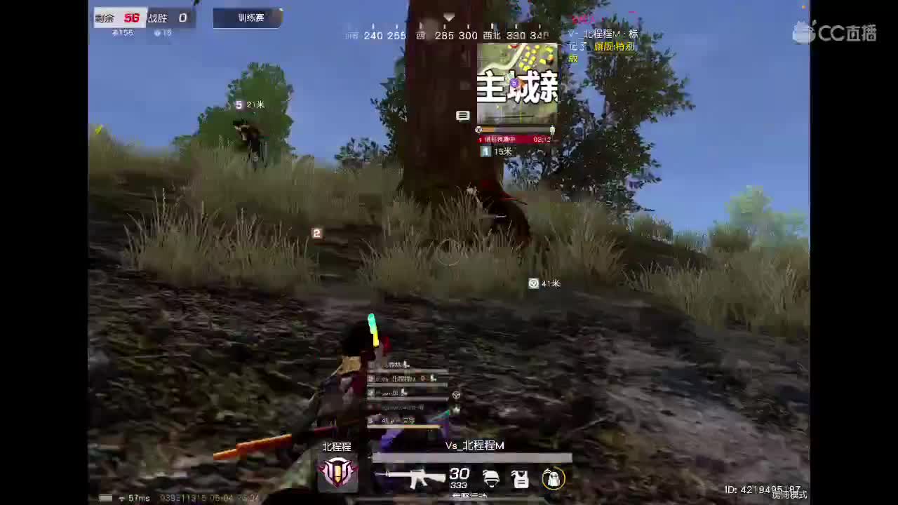 一路好走 第2段