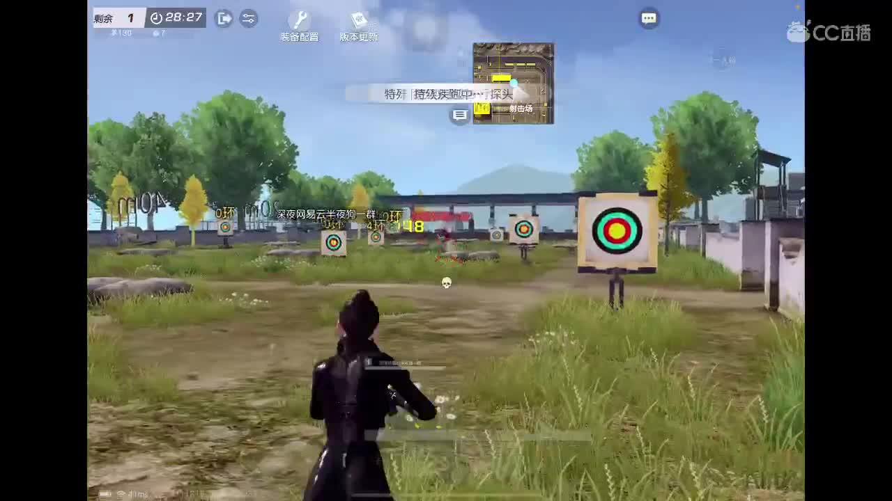 一路好走 第3段