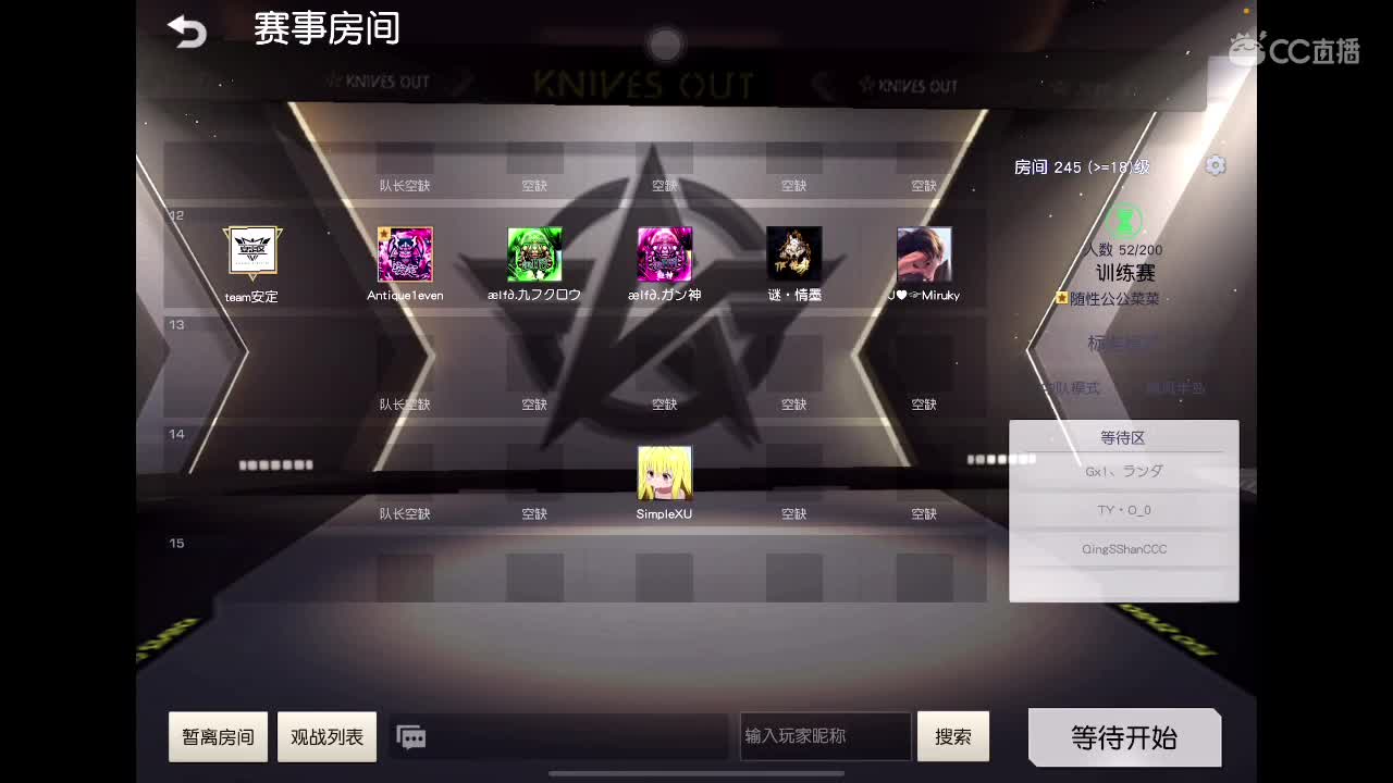 一路好走 第4段