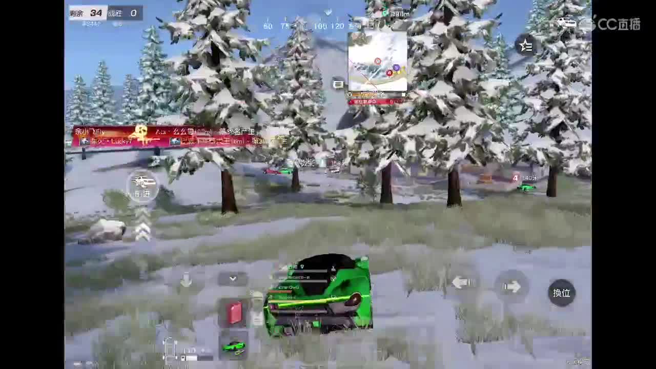 一路好走 第5段