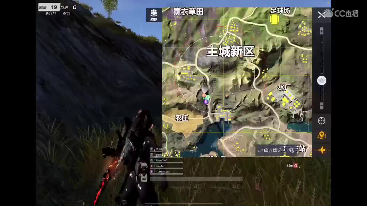 一路好走 第6段