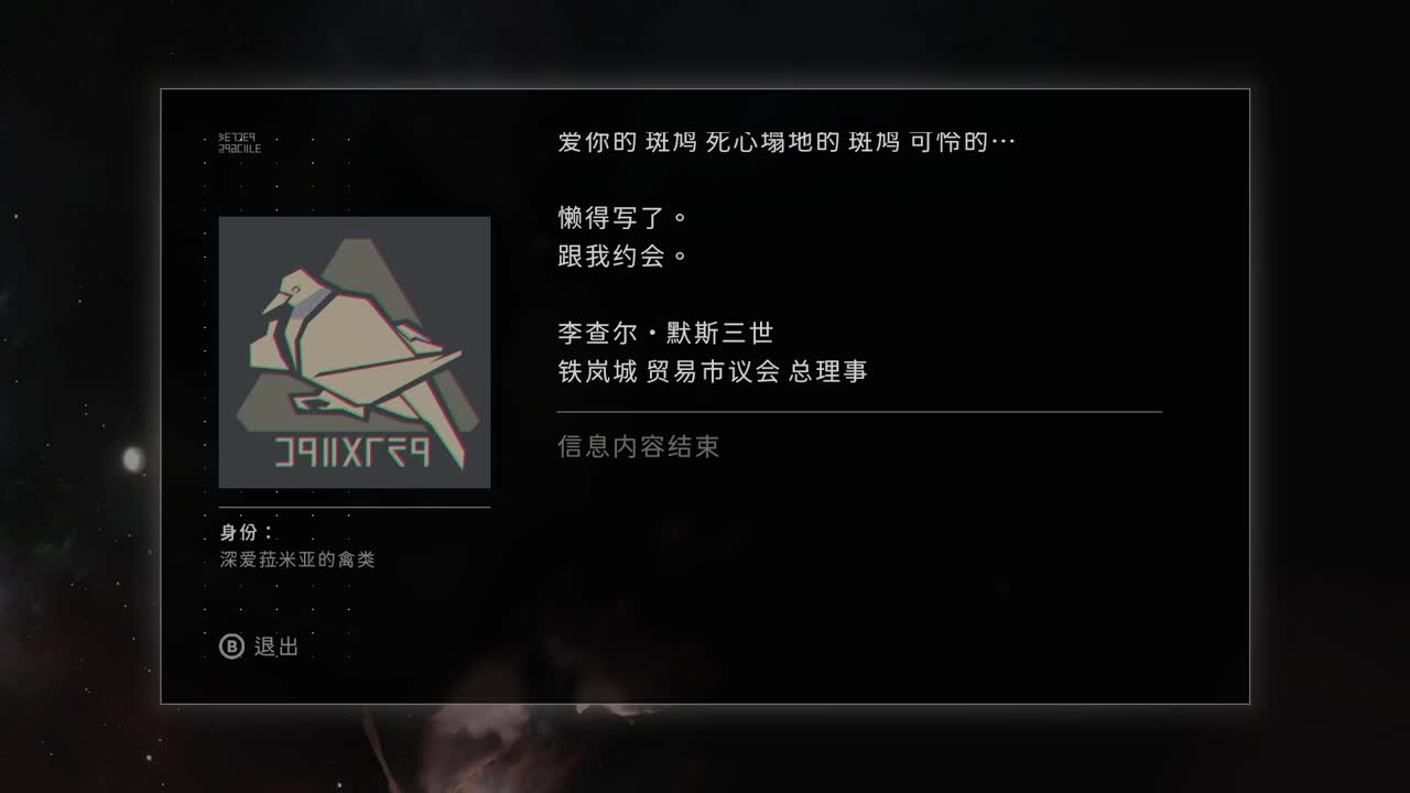 【肯尼】龙脉可执行音乐 第2段