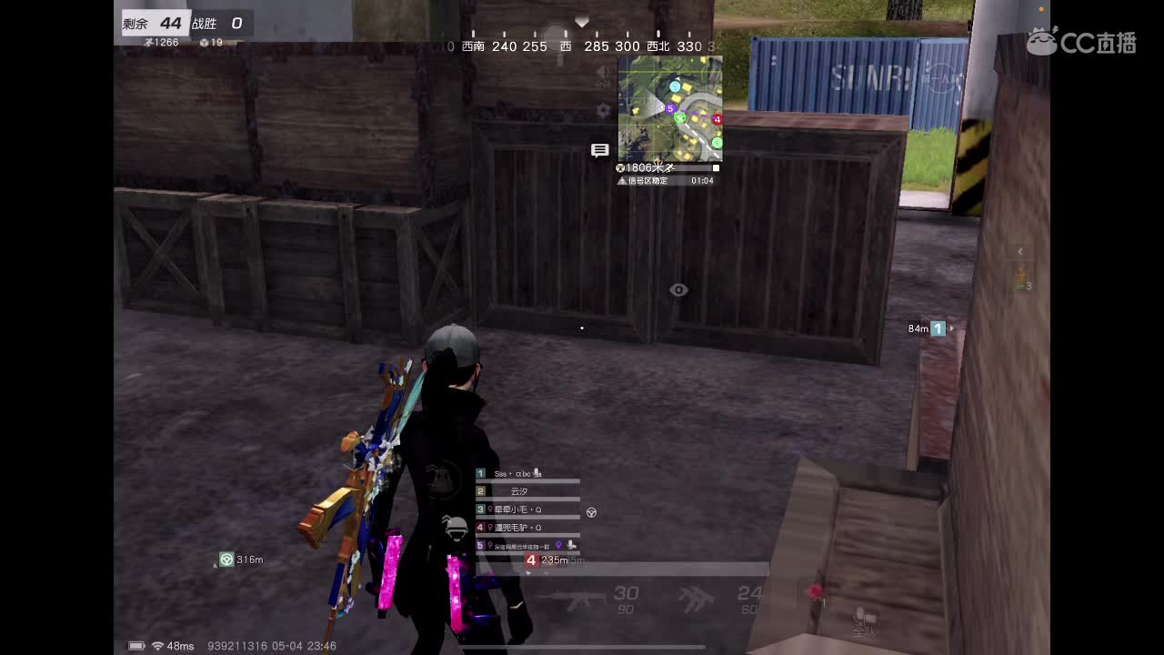 一路好走 第9段