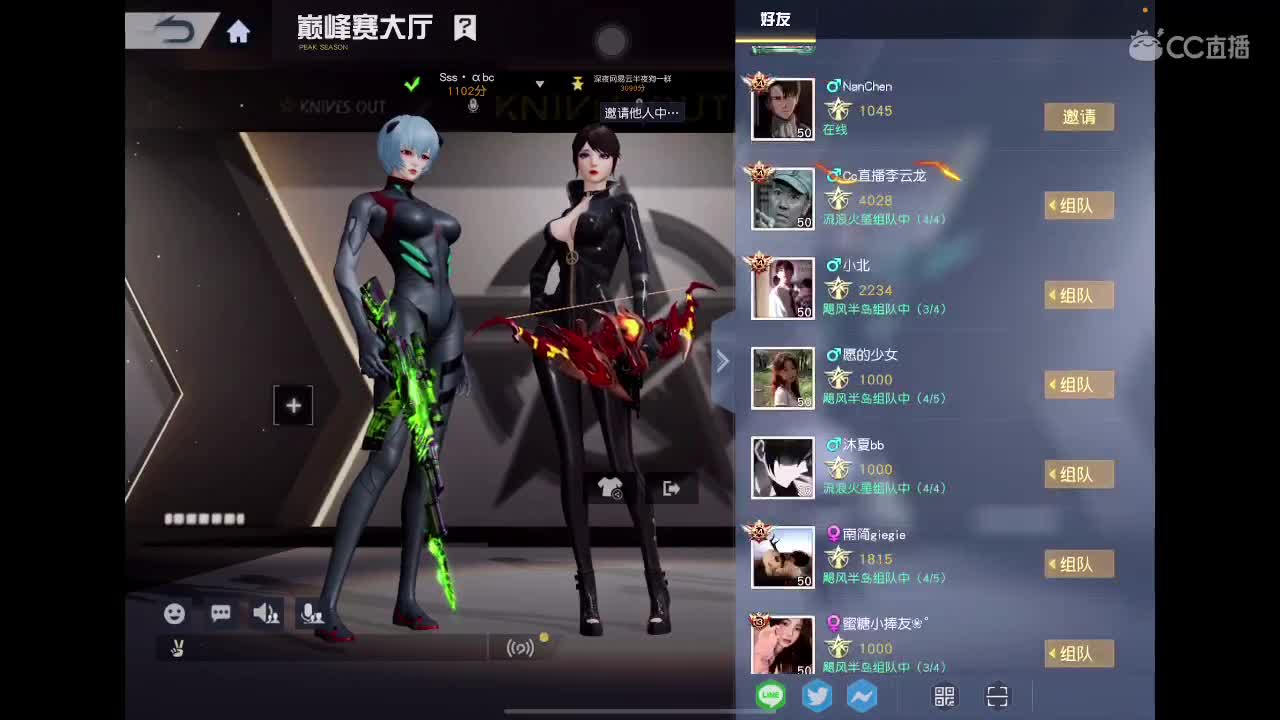 一路好走 第10段
