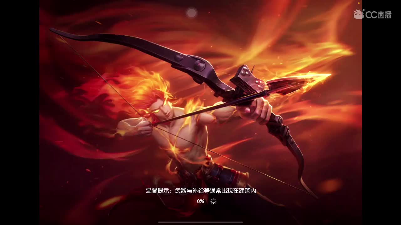 一路好走 第12段