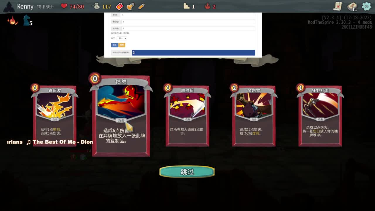 【肯尼】龙脉可执行音乐 第8段