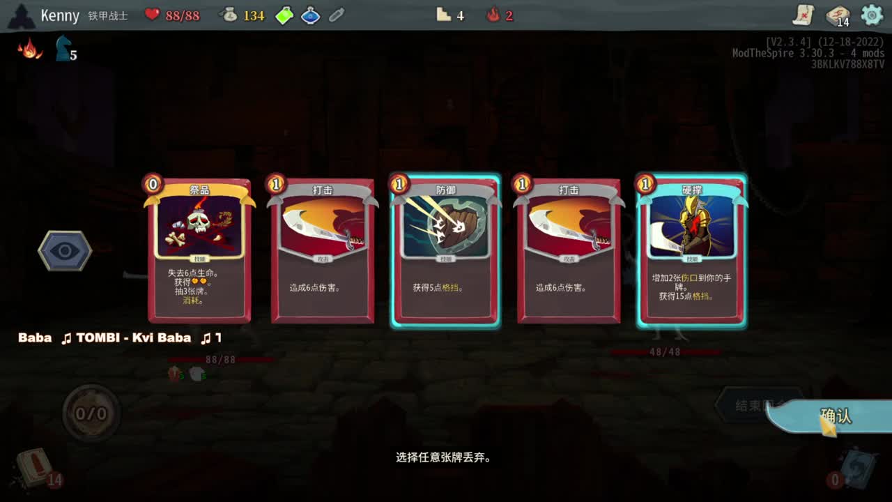 【肯尼】龙脉可执行音乐 第9段